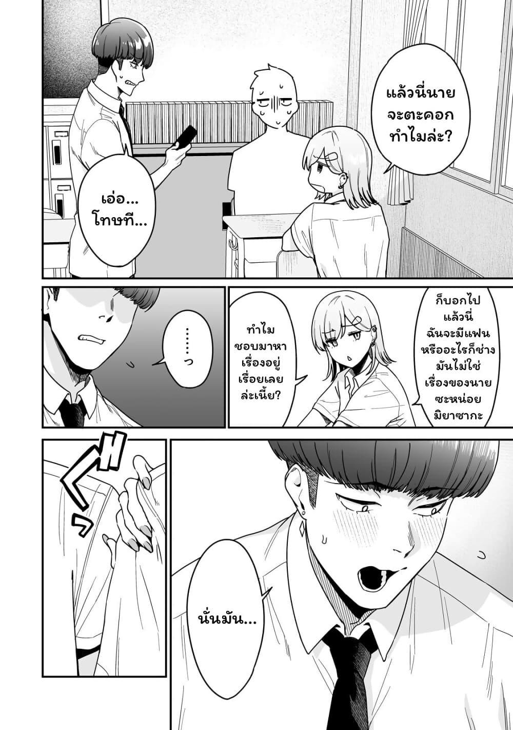 Manga-lc-com อ่านมังงะ อ่านการ์ตูน ออนไลน์ ฟรี Gyaru no Jitensha o Naoshitara Natsukareta ตอนที่ 1 2 3 4 5 6 7 8 9 10 11 12 13 14 ฟรี ไม่มีโฆษณา Manga-lc - อ่าน มังงะ อ่าน การ์ตูน ออนไลน์ อ่านมังงะ ฟรี