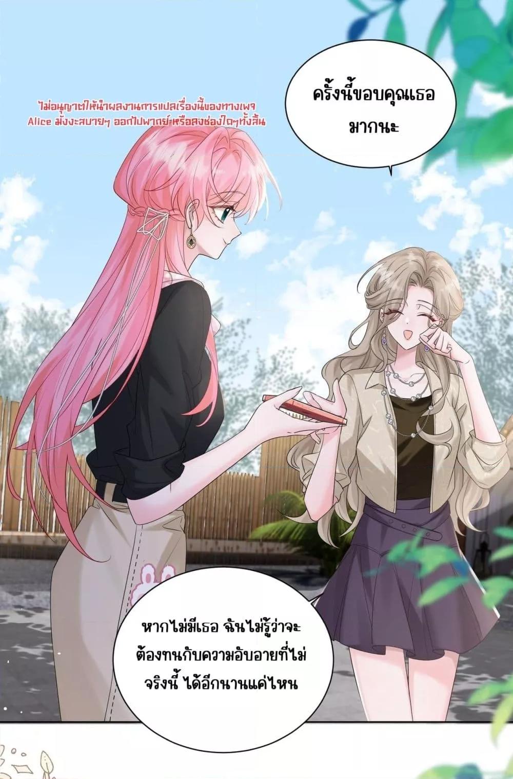 Manga-lc-com อ่านมังงะ อ่านการ์ตูน ออนไลน์ ฟรี Dressedasthe ตอนที่ 1 2 3 4 5 6 7 8 9 10 11 12 13 14 ฟรี ไม่มีโฆษณา Manga-lc - อ่าน มังงะ อ่าน การ์ตูน ออนไลน์ อ่านมังงะ ฟรี