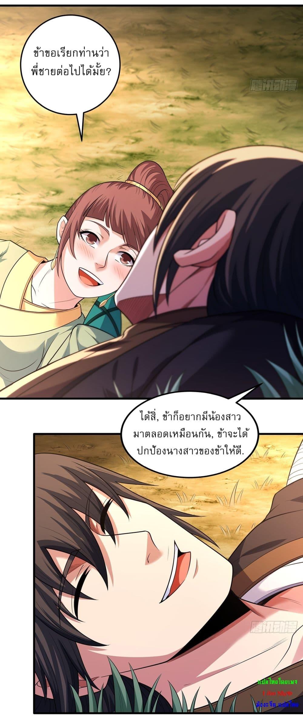 Manga-lc-com อ่านมังงะ อ่านการ์ตูน ออนไลน์ ฟรี God of Martial Arts ตอนที่ 1 2 3 4 5 6 7 8 9 10 11 12 13 14 ฟรี ไม่มีโฆษณา Manga-lc - อ่าน มังงะ อ่าน การ์ตูน ออนไลน์ อ่านมังงะ ฟรี