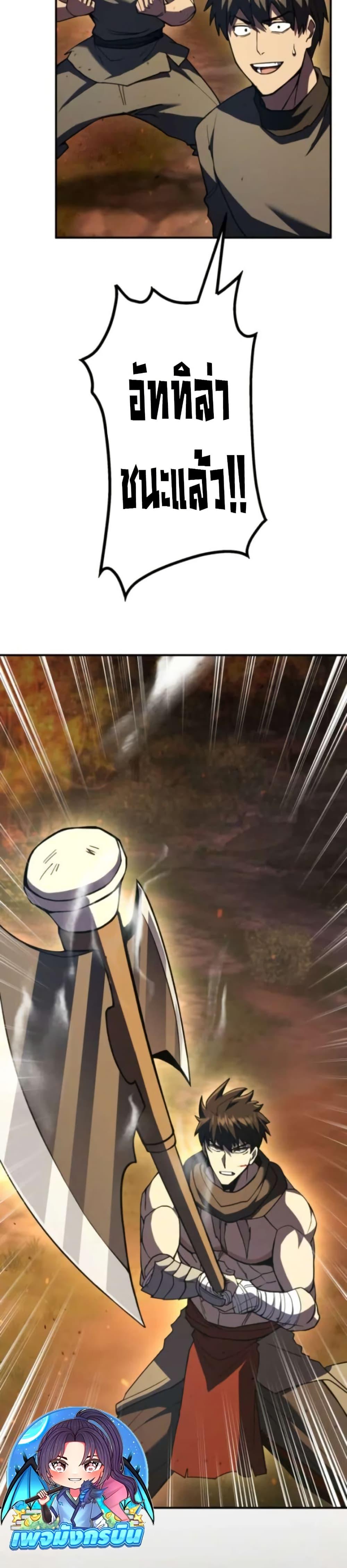 Manga-lc-com อ่านมังงะ อ่านการ์ตูน ออนไลน์ ฟรี I Became the Berserker of the World I Created ตอนที่ 1 2 3 4 5 6 7 8 9 10 11 12 13 14 ฟรี ไม่มีโฆษณา Manga-lc - อ่าน มังงะ อ่าน การ์ตูน ออนไลน์ อ่านมังงะ ฟรี