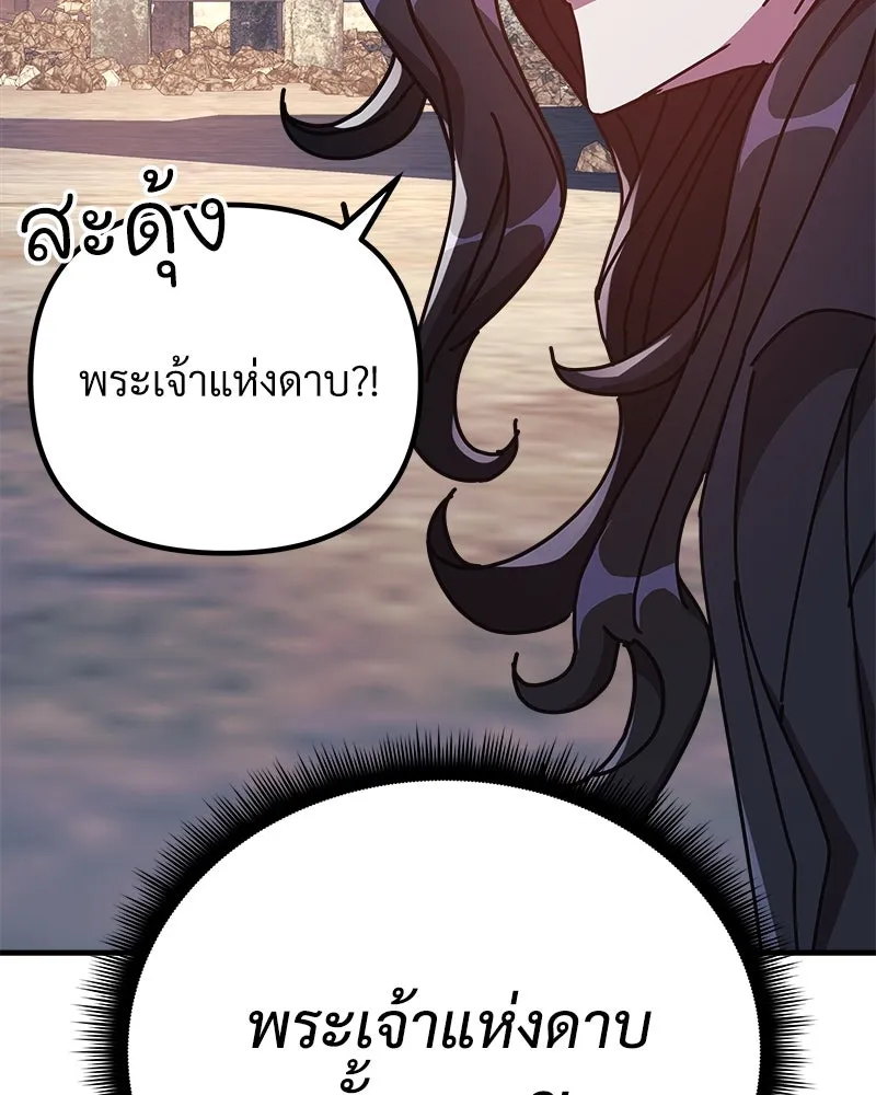 สัปดาห์นี้งดอัปตอนใหม่ ตอนที่ 25 รูปที่ 118