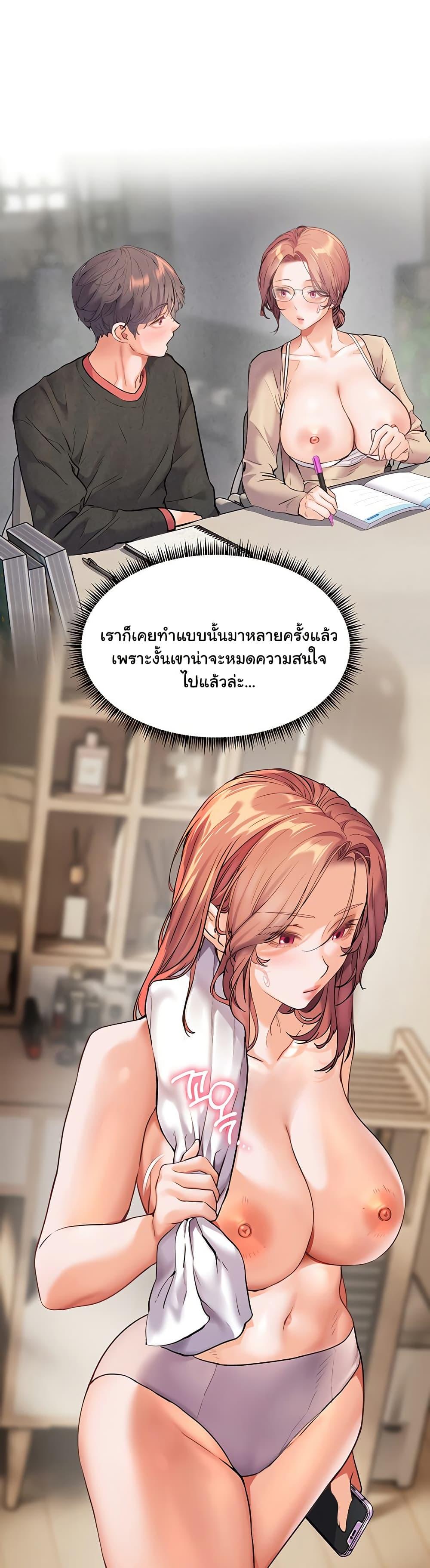 Doujin-Lc- อ่าน โดจิน มังฮวา เกาหลี ญี่ปุ่น จีน แปลไทย Teacher’s Efforts ตอนที่ 1 2 3 4 5 6 7 8 9 10 11 12 13 14 ฟรี ไม่มีโฆษณา อ่าน โดจิน Manhwa เกาหลี ญี่ปุ่น จีน เรามีครบ คัดมาให้เน้นๆ โดจิน 18+ รับประกันความฟินโดย  Doujin Lc