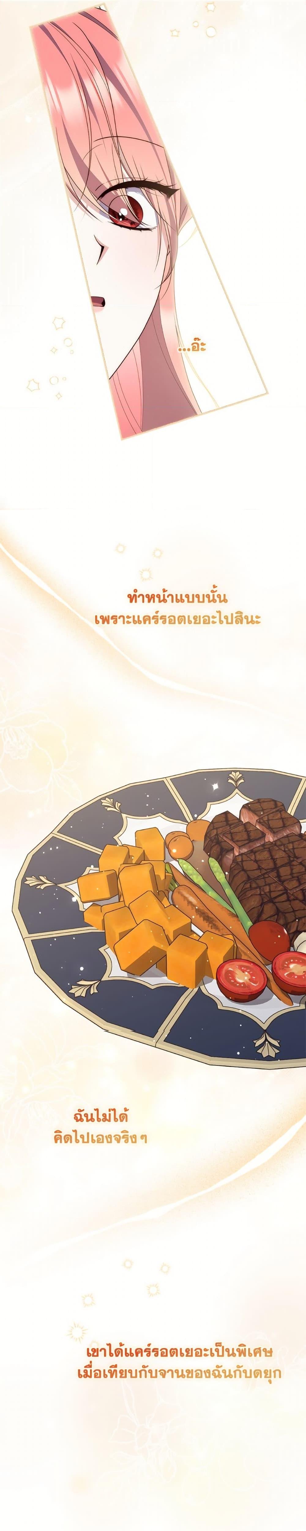 Manga-lc-com อ่านมังงะ อ่านการ์ตูน ออนไลน์ ฟรี Fortune-Telling Lady ตอนที่ 1 2 3 4 5 6 7 8 9 10 11 12 13 14 ฟรี ไม่มีโฆษณา Manga-lc - อ่าน มังงะ อ่าน การ์ตูน ออนไลน์ อ่านมังงะ ฟรี