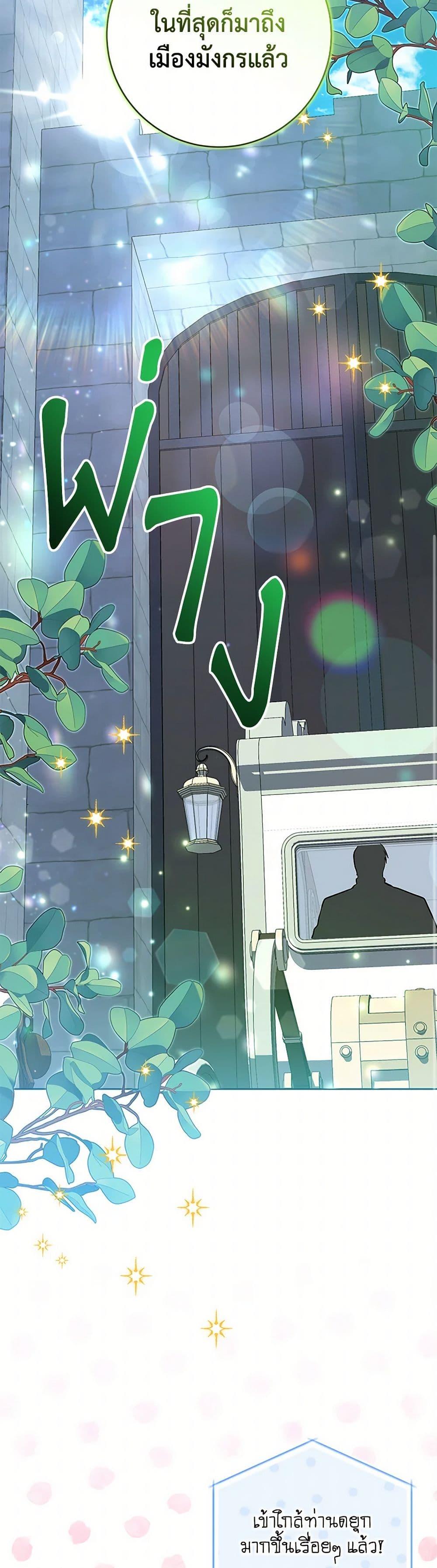 Manga-lc-com อ่านมังงะ อ่านการ์ตูน ออนไลน์ ฟรี Black Killer Whale Baby ตอนที่ 1 2 3 4 5 6 7 8 9 10 11 12 13 14 ฟรี ไม่มีโฆษณา Manga-lc - อ่าน มังงะ อ่าน การ์ตูน ออนไลน์ อ่านมังงะ ฟรี