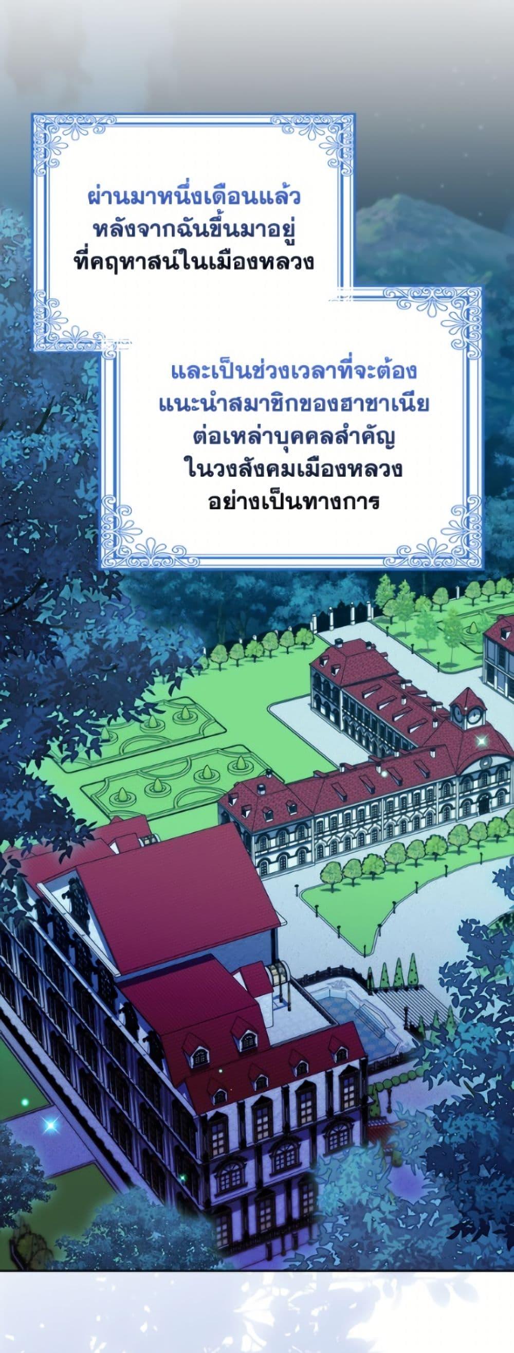 Manga-lc-com อ่านมังงะ อ่านการ์ตูน ออนไลน์ ฟรี The Gangster Baby of the Duke’s Family ตอนที่ 1 2 3 4 5 6 7 8 9 10 11 12 13 14 ฟรี ไม่มีโฆษณา Manga-lc - อ่าน มังงะ อ่าน การ์ตูน ออนไลน์ อ่านมังงะ ฟรี