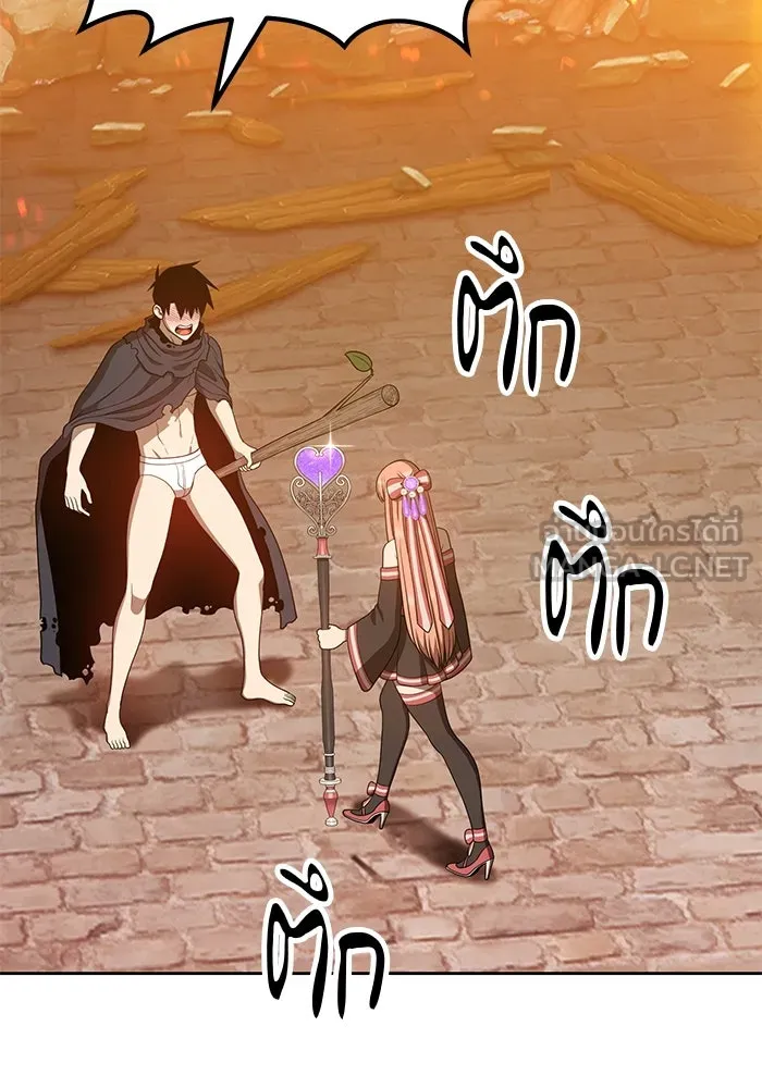 +99 ท่อนไม้พร้อมบวก ตอนที่ 30 รูปที่ 57