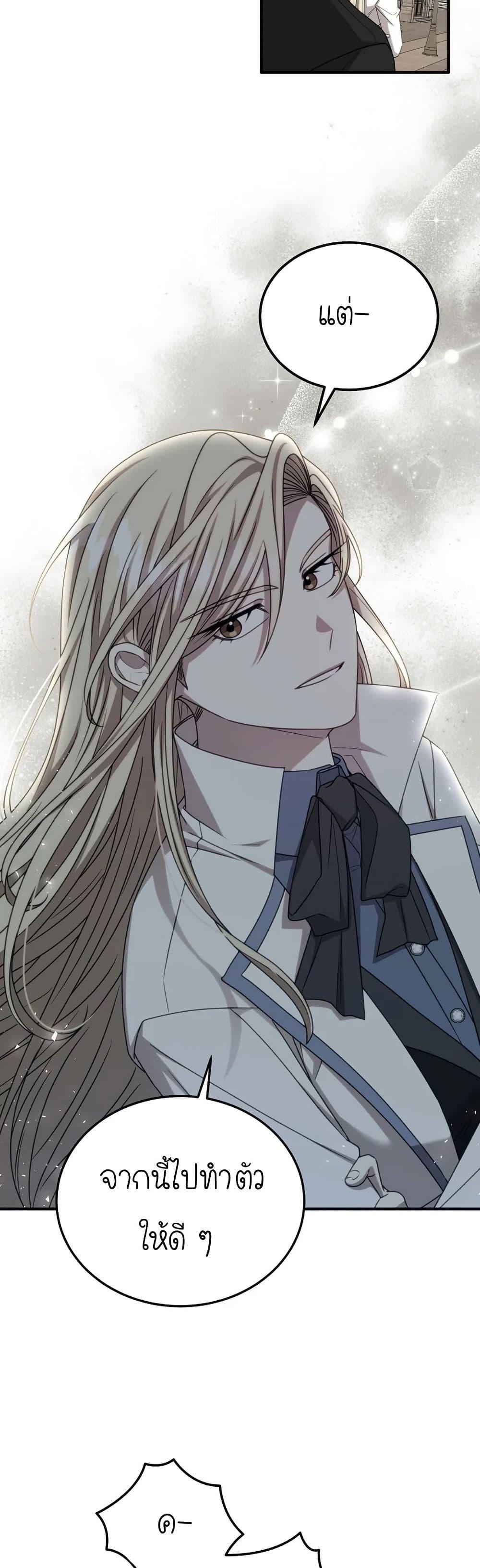 Manga-lc-com อ่านมังงะ อ่านการ์ตูน ออนไลน์ ฟรี Isn’s This Inside the Game ตอนที่ 1 2 3 4 5 6 7 8 9 10 11 12 13 14 ฟรี ไม่มีโฆษณา Manga-lc - อ่าน มังงะ อ่าน การ์ตูน ออนไลน์ อ่านมังงะ ฟรี