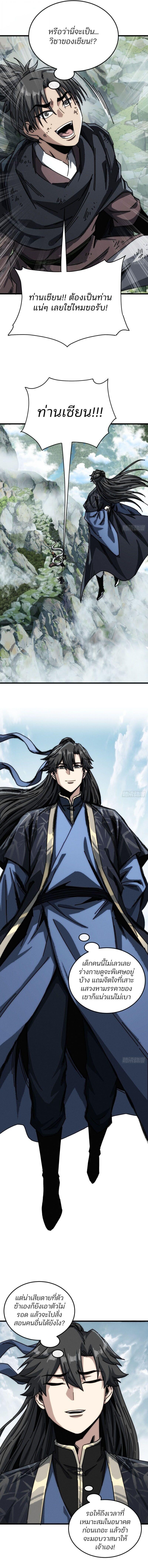 Manga-lc-com อ่านมังงะ อ่านการ์ตูน ออนไลน์ ฟรี My Simulated Path To Immortality ตอนที่ 1 2 3 4 5 6 7 8 9 10 11 12 13 14 ฟรี ไม่มีโฆษณา Manga-lc - อ่าน มังงะ อ่าน การ์ตูน ออนไลน์ อ่านมังงะ ฟรี