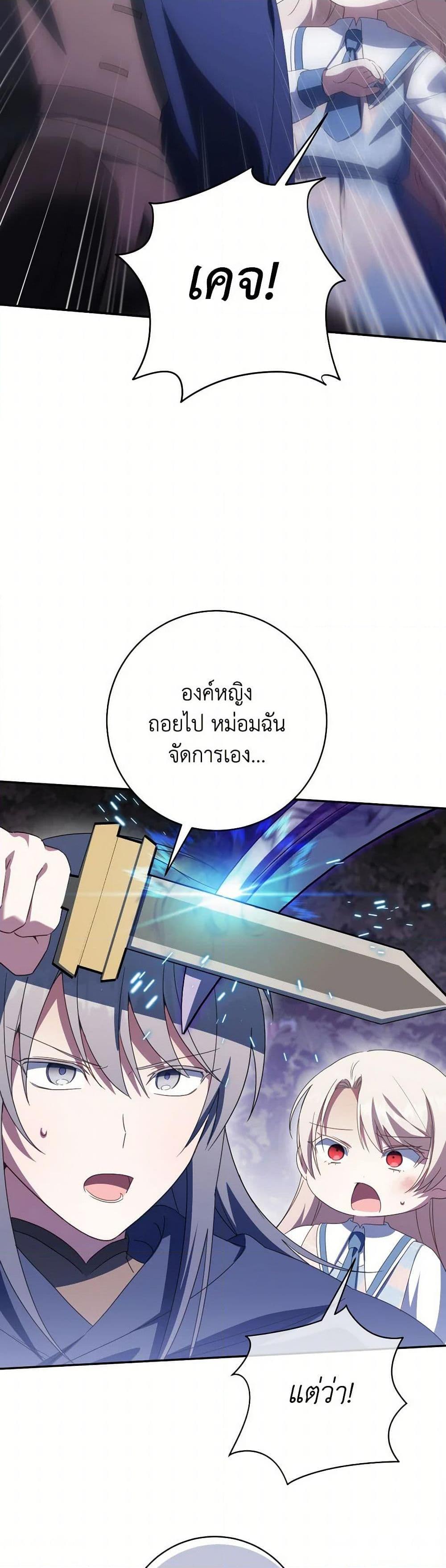 Manga-lc-com อ่านมังงะ อ่านการ์ตูน ออนไลน์ ฟรี The Wicked Little Princess ตอนที่ 1 2 3 4 5 6 7 8 9 10 11 12 13 14 ฟรี ไม่มีโฆษณา Manga-lc - อ่าน มังงะ อ่าน การ์ตูน ออนไลน์ อ่านมังงะ ฟรี