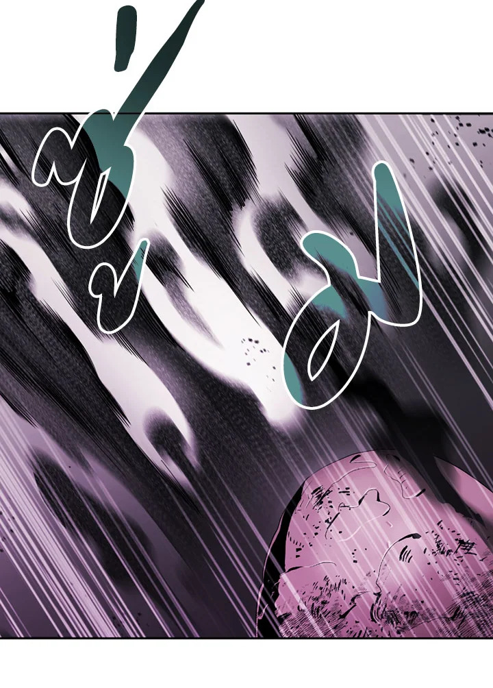 พลทหารโครงกระดูกผู้ม ตอนที่ 95 รูปที่ 78