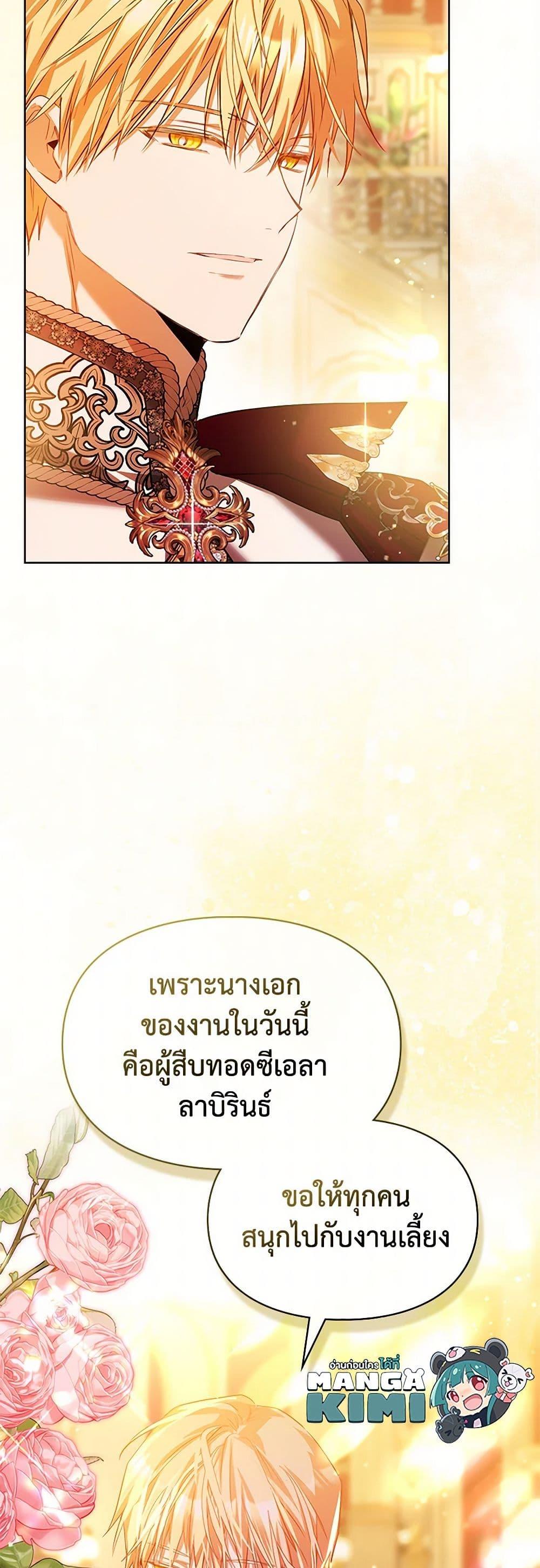 Manga-lc-com อ่านมังงะ อ่านการ์ตูน ออนไลน์ ฟรี The Heroine Had an Affair With My Fiance ตอนที่ 1 2 3 4 5 6 7 8 9 10 11 12 13 14 ฟรี ไม่มีโฆษณา Manga-lc - อ่าน มังงะ อ่าน การ์ตูน ออนไลน์ อ่านมังงะ ฟรี