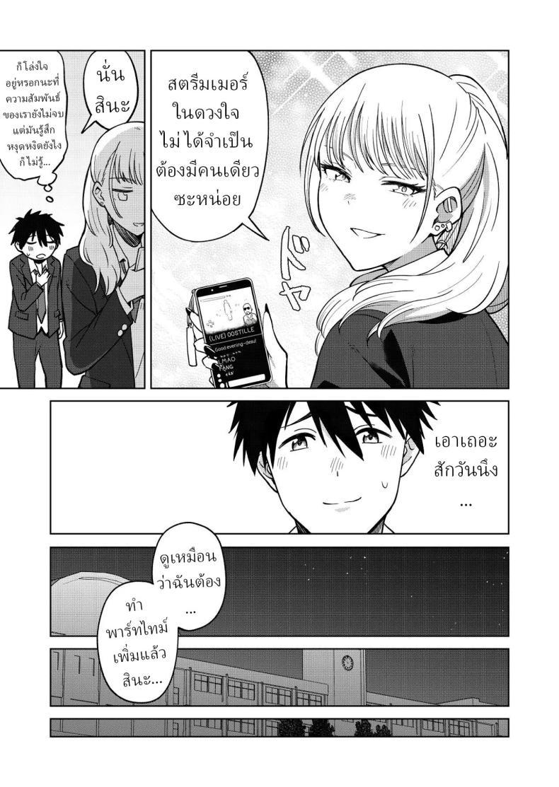 Doujin-Lc- อ่าน โดจิน มังฮวา เกาหลี ญี่ปุ่น จีน แปลไทย เพื่อนสมัยเด็กของผมชอบแต่งตัวโป๊ (Baraniku Umami) ตอนที่ 1 2 3 4 5 6 7 8 9 10 11 12 13 14 ฟรี ไม่มีโฆษณา อ่าน โดจิน Manhwa เกาหลี ญี่ปุ่น จีน เรามีครบ คัดมาให้เน้นๆ โดจิน 18+ รับประกันความฟินโดย  Doujin Lc