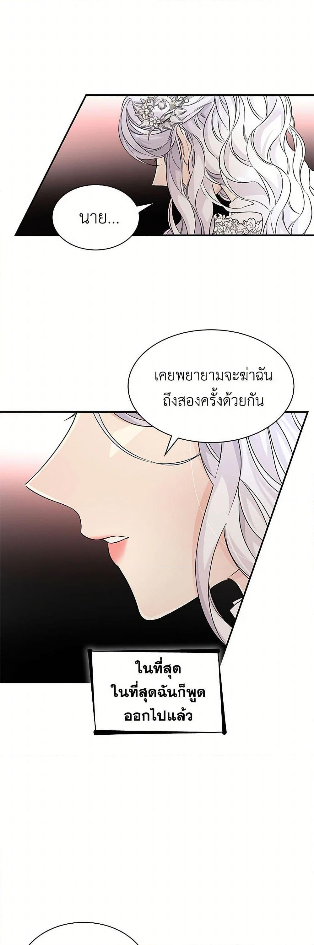 Manga-lc-com อ่านมังงะ อ่านการ์ตูน ออนไลน์ ฟรี Villains Behind the Curtains ตอนที่ 1 2 3 4 5 6 7 8 9 10 11 12 13 14 ฟรี ไม่มีโฆษณา Manga-lc - อ่าน มังงะ อ่าน การ์ตูน ออนไลน์ อ่านมังงะ ฟรี