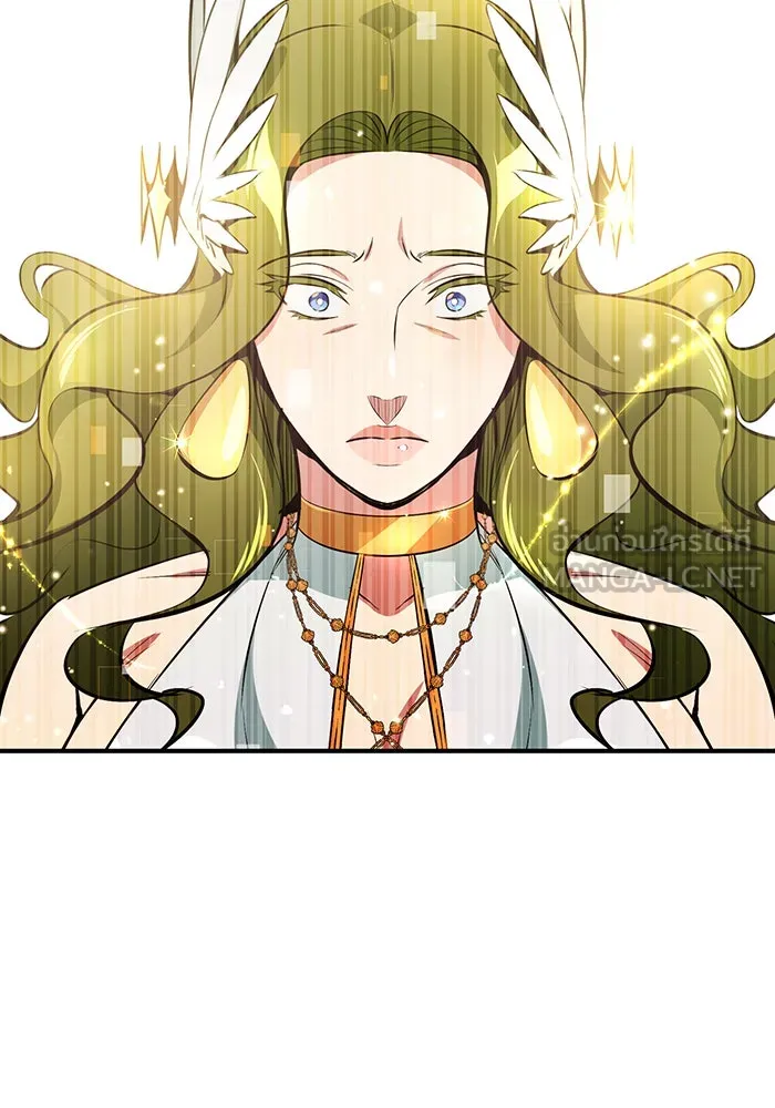 จอมเวทเกิดใหม่ในรอบ 66666 ปี ตอนที่ 29 รูปที่ 129