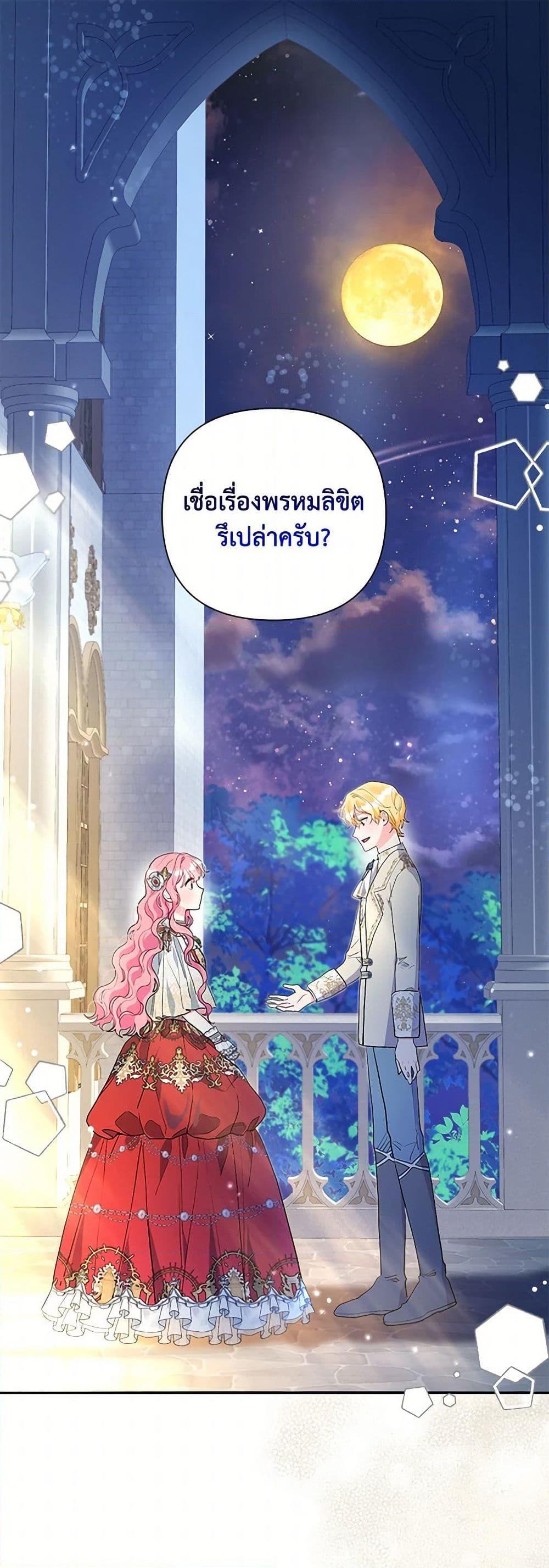 Manga-lc-com อ่านมังงะ อ่านการ์ตูน ออนไลน์ ฟรี The Archvillain’s Daughter-in-Law ตอนที่ 1 2 3 4 5 6 7 8 9 10 11 12 13 14 ฟรี ไม่มีโฆษณา Manga-lc - อ่าน มังงะ อ่าน การ์ตูน ออนไลน์ อ่านมังงะ ฟรี