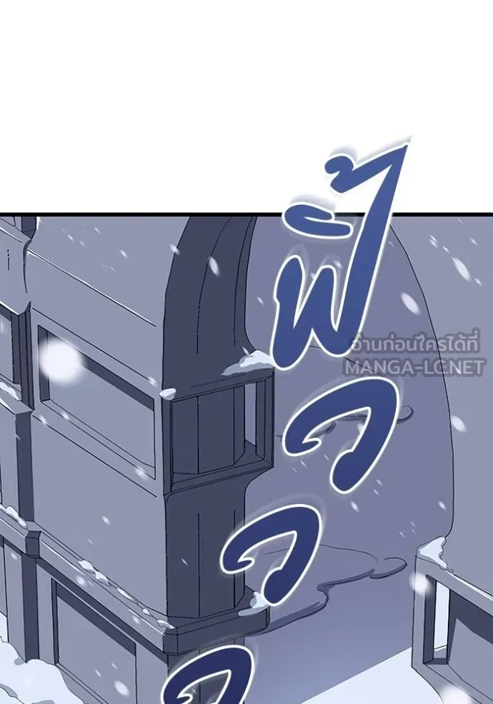 โคตรอาวุธลับ ตอนที่ 22 รูปที่ 15