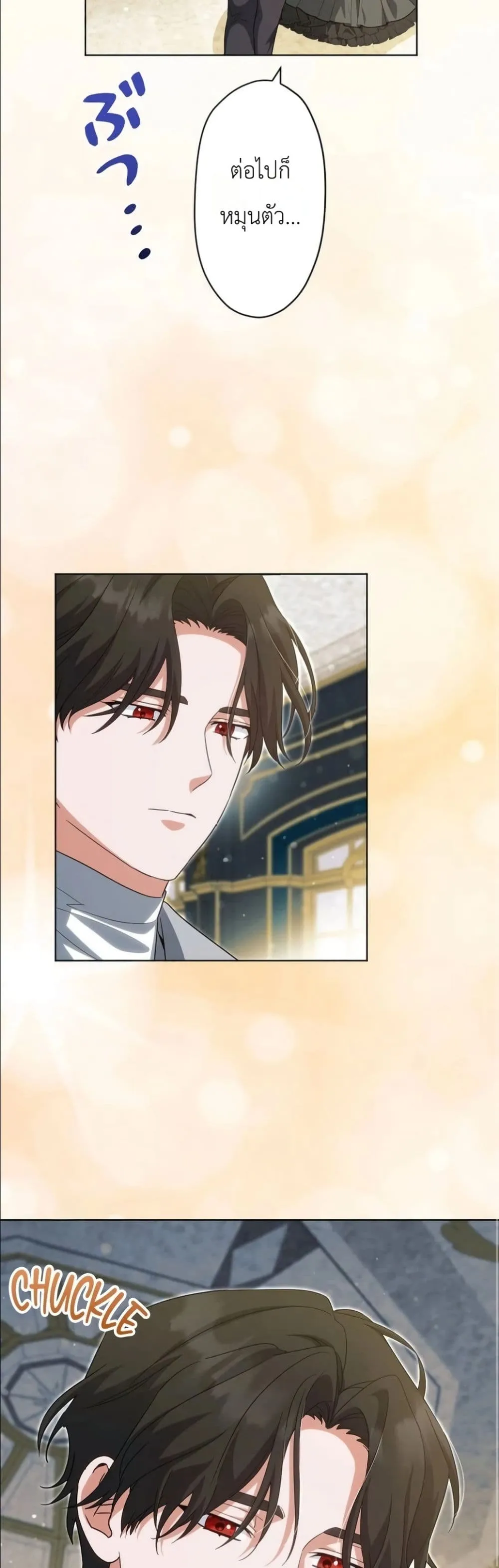 Manga-lc-com อ่านมังงะ อ่านการ์ตูน ออนไลน์ ฟรี I Possessed the Most Terrifying Stepmother in History ตอนที่ 1 2 3 4 5 6 7 8 9 10 11 12 13 14 ฟรี ไม่มีโฆษณา Manga-lc - อ่าน มังงะ อ่าน การ์ตูน ออนไลน์ อ่านมังงะ ฟรี