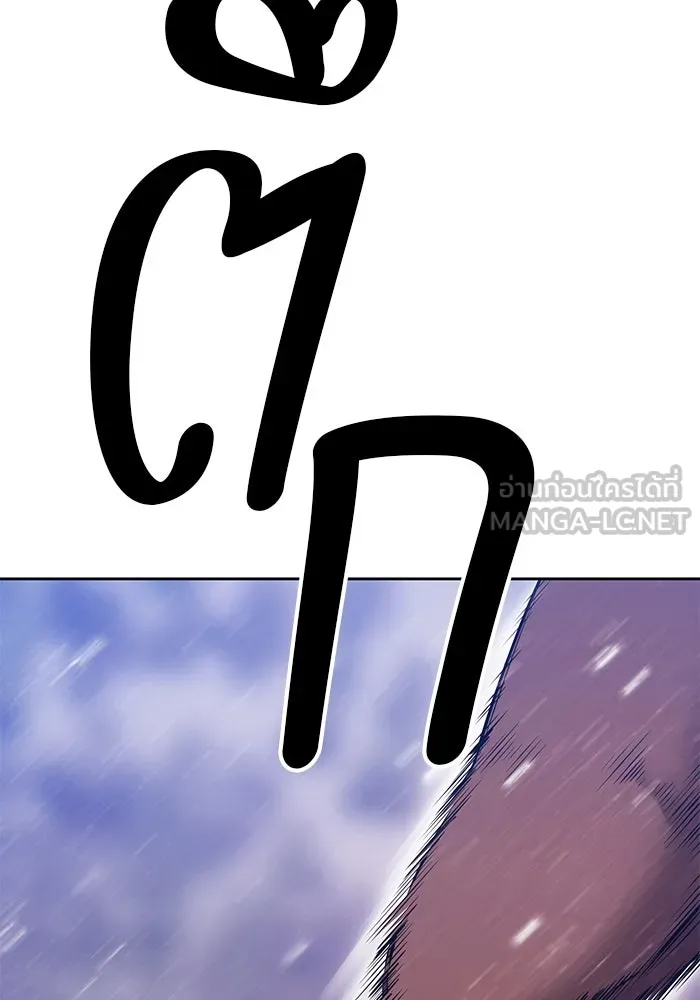 +99 ท่อนไม้พร้อมบวก ตอนที่ 3 เจ้าเด็กหมาป่า (1) รูปที่ 207