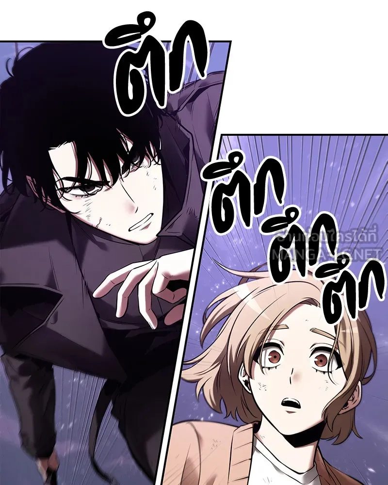 Omniscient Reader อ่านชะตาวันสิ้นโลก ตอนที่ 21 สิ่งที่ไม่สามารถเปลี่ยนแปลงได้ รูปที่ 66