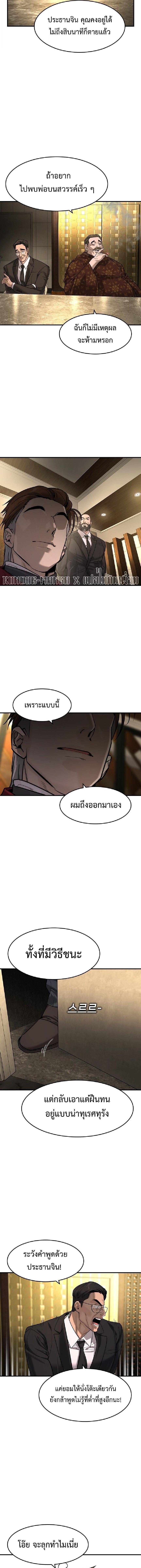 Manga-lc-com อ่านมังงะ อ่านการ์ตูน ออนไลน์ ฟรี The Childe ตอนที่ 1 2 3 4 5 6 7 8 9 10 11 12 13 14 ฟรี ไม่มีโฆษณา Manga-lc - อ่าน มังงะ อ่าน การ์ตูน ออนไลน์ อ่านมังงะ ฟรี