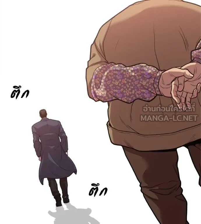 เรียกฉันว่าพระเจ้า ตอนที่ 34 รูปที่ 172