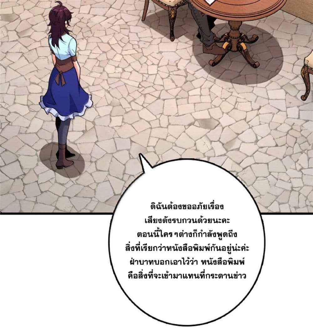 Manga-lc-com อ่านมังงะ อ่านการ์ตูน ออนไลน์ ฟรี Release That Witch ตอนที่ 1 2 3 4 5 6 7 8 9 10 11 12 13 14 ฟรี ไม่มีโฆษณา Manga-lc - อ่าน มังงะ อ่าน การ์ตูน ออนไลน์ อ่านมังงะ ฟรี
