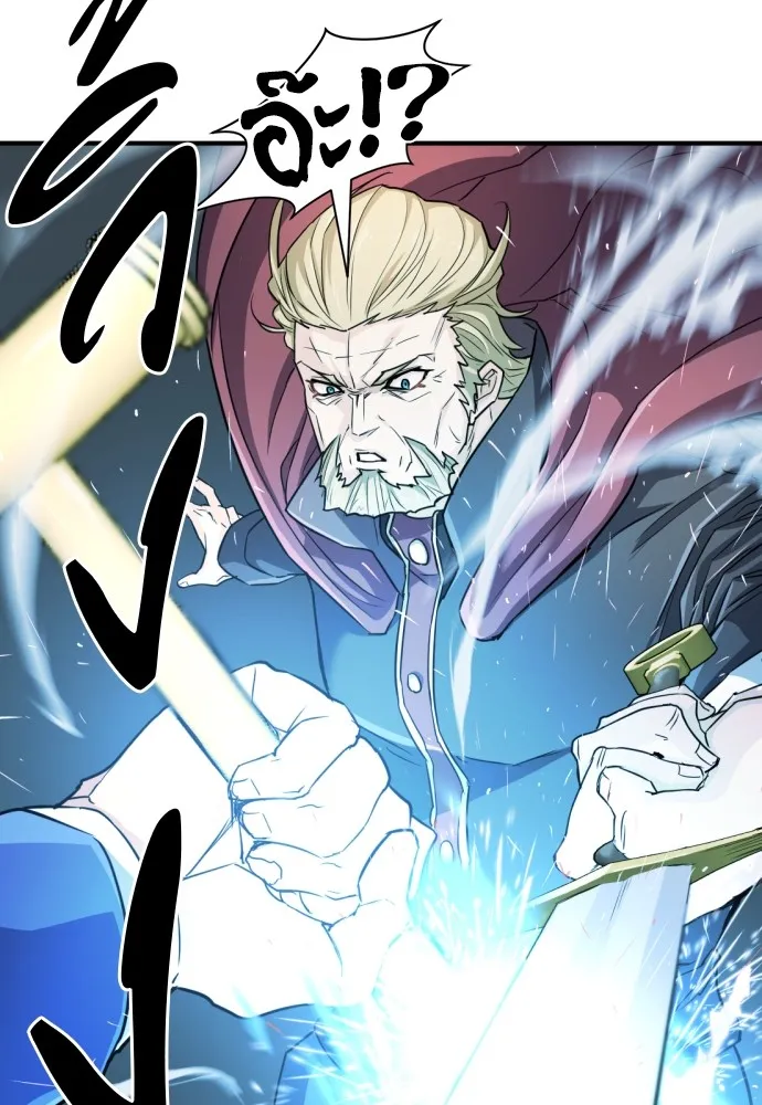 ยอดสถาปนิกผู้พิทักษ์อาณาจักร ตอนที่ 43 รูปที่ 73