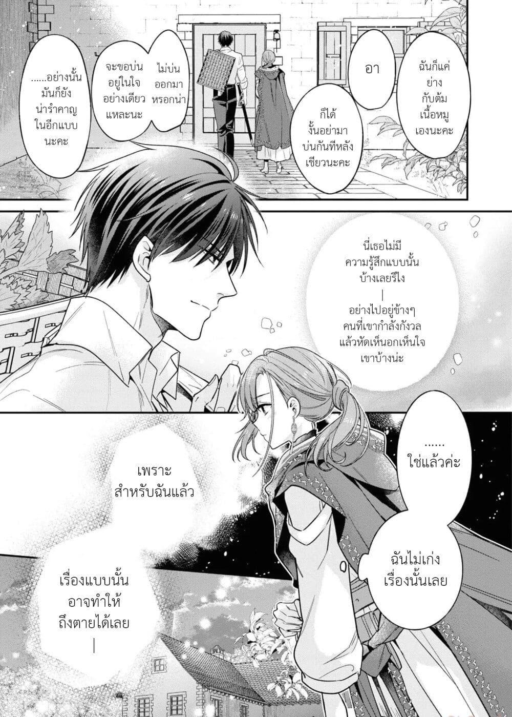 Manga-lc-com อ่านมังงะ อ่านการ์ตูน ออนไลน์ ฟรี Ochikobore Shiro Madoushi Cecil wa Taishougai no Hazu deshita ตอนที่ 1 2 3 4 5 6 7 8 9 10 11 12 13 14 ฟรี ไม่มีโฆษณา Manga-lc - อ่าน มังงะ อ่าน การ์ตูน ออนไลน์ อ่านมังงะ ฟรี