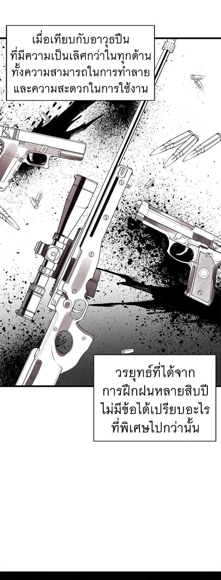 Manga-lc-com อ่านมังงะ อ่านการ์ตูน ออนไลน์ ฟรี The Descent of the Demonic Master ตอนที่ 1 2 3 4 5 6 7 8 9 10 11 12 13 14 ฟรี ไม่มีโฆษณา Manga-lc - อ่าน มังงะ อ่าน การ์ตูน ออนไลน์ อ่านมังงะ ฟรี