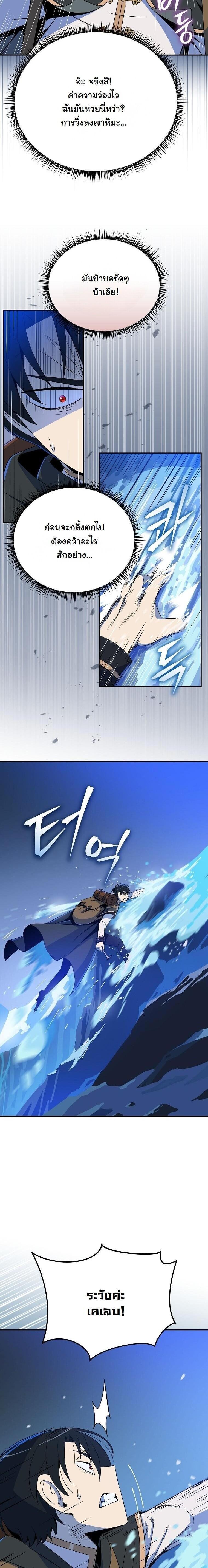 Manga-lc-com อ่านมังงะ อ่านการ์ตูน ออนไลน์ ฟรี The Turn-Based Mage ตอนที่ 1 2 3 4 5 6 7 8 9 10 11 12 13 14 ฟรี ไม่มีโฆษณา Manga-lc - อ่าน มังงะ อ่าน การ์ตูน ออนไลน์ อ่านมังงะ ฟรี