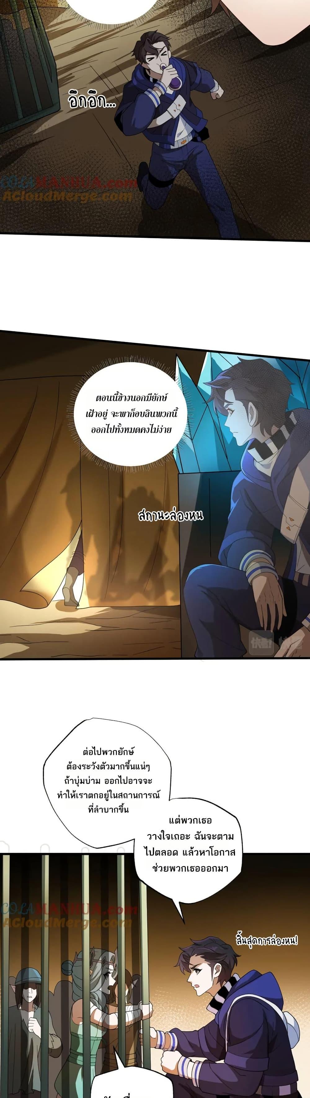 Manga-lc-com อ่านมังงะ อ่านการ์ตูน ออนไลน์ ฟรี I Rely On Cheat To Hunt Gods ตอนที่ 1 2 3 4 5 6 7 8 9 10 11 12 13 14 ฟรี ไม่มีโฆษณา Manga-lc - อ่าน มังงะ อ่าน การ์ตูน ออนไลน์ อ่านมังงะ ฟรี