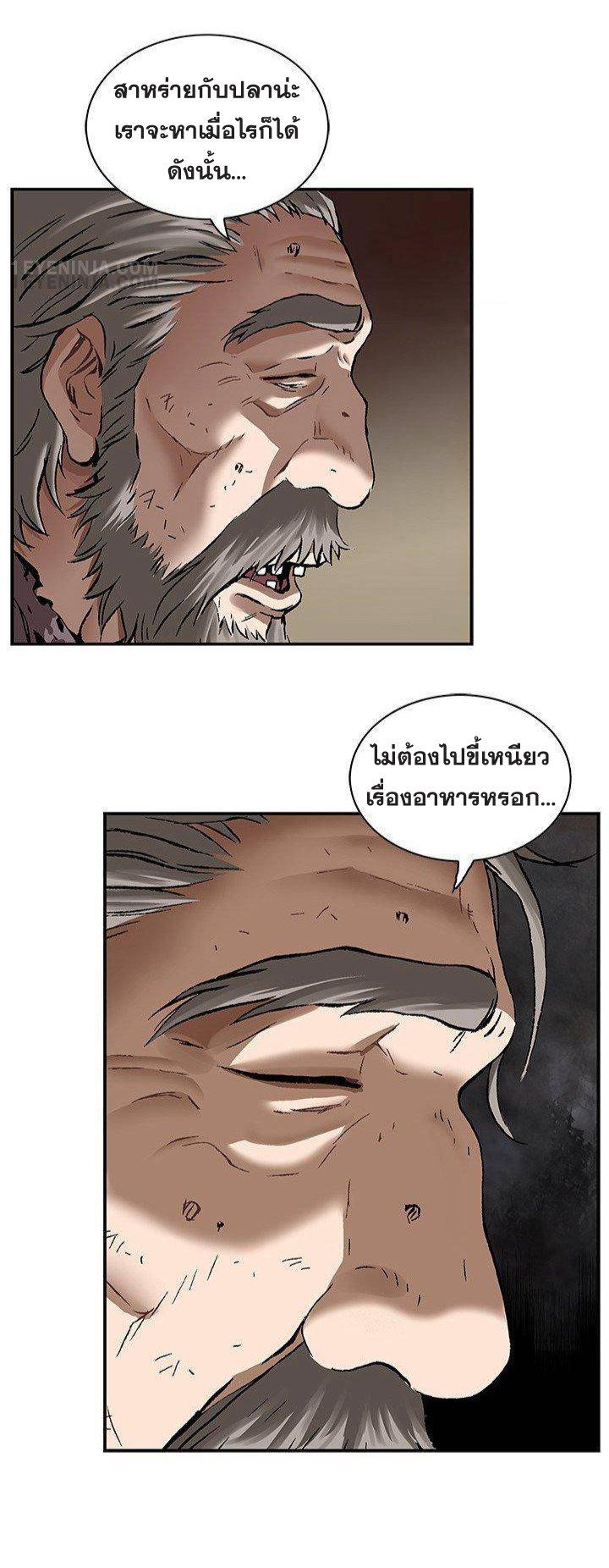 Manga-lc-com อ่านมังงะ อ่านการ์ตูน ออนไลน์ ฟรี Leviathan เลวีอาธาน อสูรกายใต้สมุทร ตอนที่ 1 2 3 4 5 6 7 8 9 10 11 12 13 14 ฟรี ไม่มีโฆษณา Manga-lc - อ่าน มังงะ อ่าน การ์ตูน ออนไลน์ อ่านมังงะ ฟรี