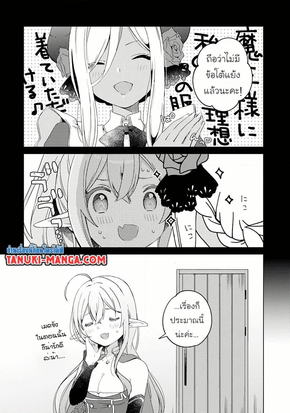 Manga-lc-com อ่านมังงะ อ่านการ์ตูน ออนไลน์ ฟรี Hara Peko Mao to Horyo Yusha! Mao ga Ore no Heya ni Meshi wo Gui ni Kuru Ndaga ตอนที่ 1 2 3 4 5 6 7 8 9 10 11 12 13 14 ฟรี ไม่มีโฆษณา Manga-lc - อ่าน มังงะ อ่าน การ์ตูน ออนไลน์ อ่านมังงะ ฟรี