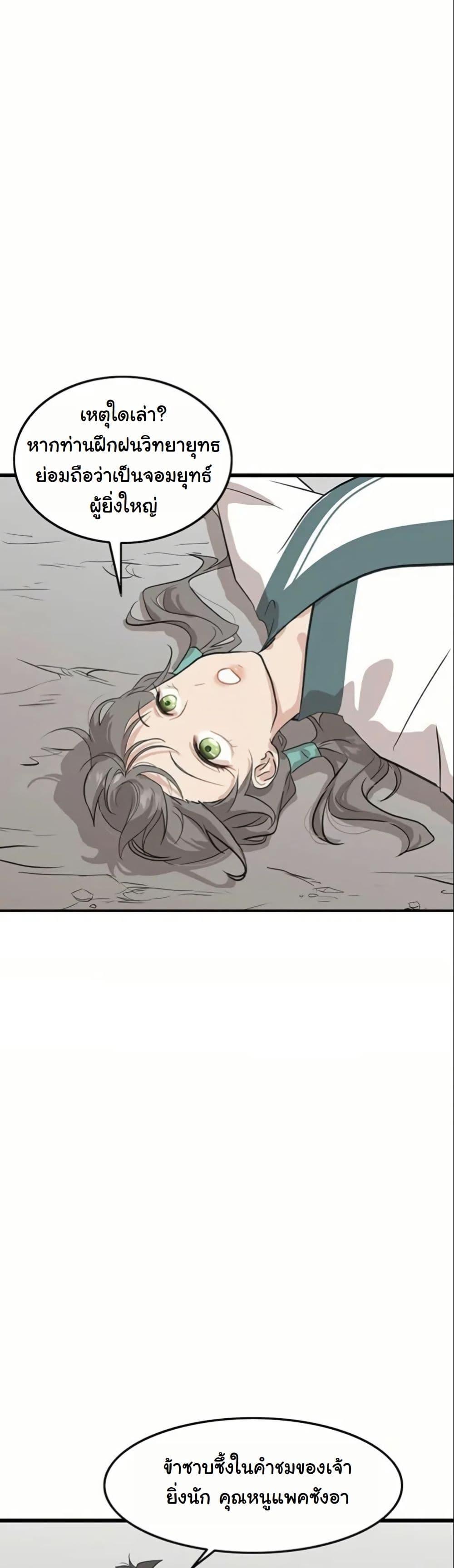 Manga-lc-com อ่านมังงะ อ่านการ์ตูน ออนไลน์ ฟรี My Wife is the Demonic Cult Leader ตอนที่ 1 2 3 4 5 6 7 8 9 10 11 12 13 14 ฟรี ไม่มีโฆษณา Manga-lc - อ่าน มังงะ อ่าน การ์ตูน ออนไลน์ อ่านมังงะ ฟรี