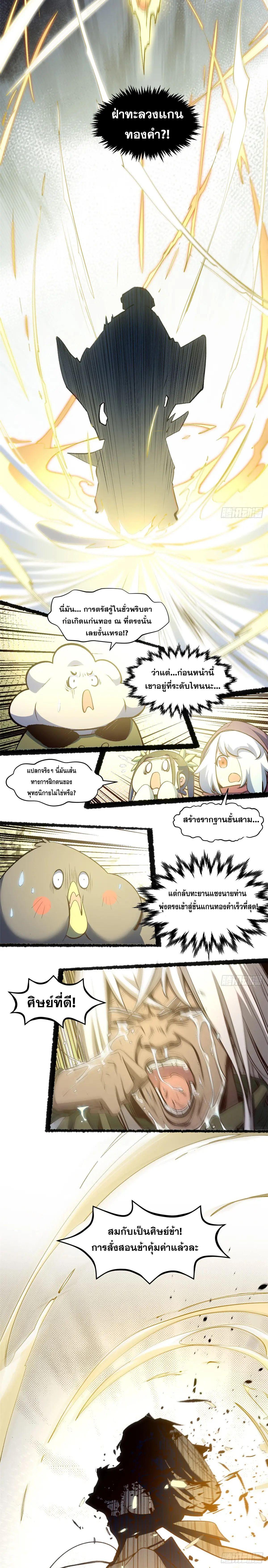 Manga-lc-com อ่านมังงะ อ่านการ์ตูน ออนไลน์ ฟรี Top Tier Providence ตอนที่ 1 2 3 4 5 6 7 8 9 10 11 12 13 14 ฟรี ไม่มีโฆษณา Manga-lc - อ่าน มังงะ อ่าน การ์ตูน ออนไลน์ อ่านมังงะ ฟรี