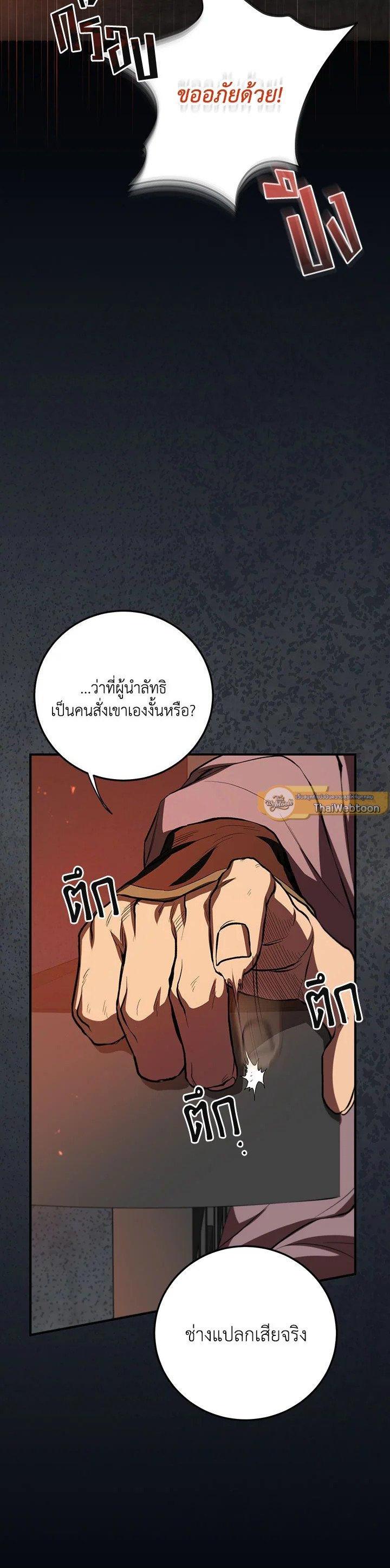 Manga-lc-com อ่านมังงะ อ่านการ์ตูน ออนไลน์ ฟรี Path of the Shaman ตอนที่ 1 2 3 4 5 6 7 8 9 10 11 12 13 14 ฟรี ไม่มีโฆษณา Manga-lc - อ่าน มังงะ อ่าน การ์ตูน ออนไลน์ อ่านมังงะ ฟรี