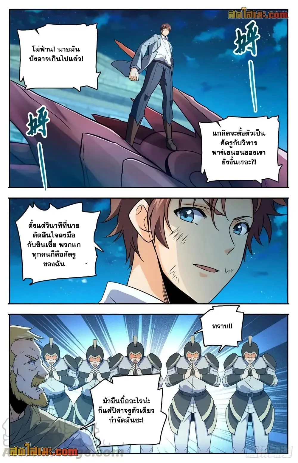 Manga-lc-com อ่านมังงะ อ่านการ์ตูน ออนไลน์ ฟรี Versatile Mage – จอมเวทย์เต็มพิกัด ตอนที่ 1 2 3 4 5 6 7 8 9 10 11 12 13 14 ฟรี ไม่มีโฆษณา Manga-lc - อ่าน มังงะ อ่าน การ์ตูน ออนไลน์ อ่านมังงะ ฟรี