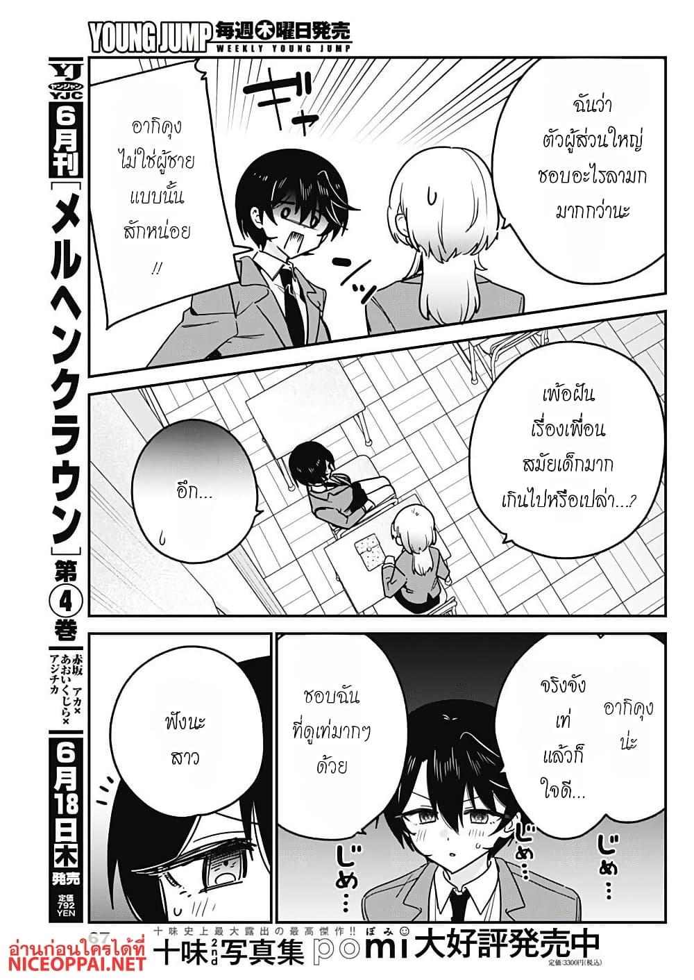 Manga-lc-com อ่านมังงะ อ่านการ์ตูน ออนไลน์ ฟรี Watashi no Koto Suki ja Nakatta no ka yo! ตอนที่ 1 2 3 4 5 6 7 8 9 10 11 12 13 14 ฟรี ไม่มีโฆษณา Manga-lc - อ่าน มังงะ อ่าน การ์ตูน ออนไลน์ อ่านมังงะ ฟรี
