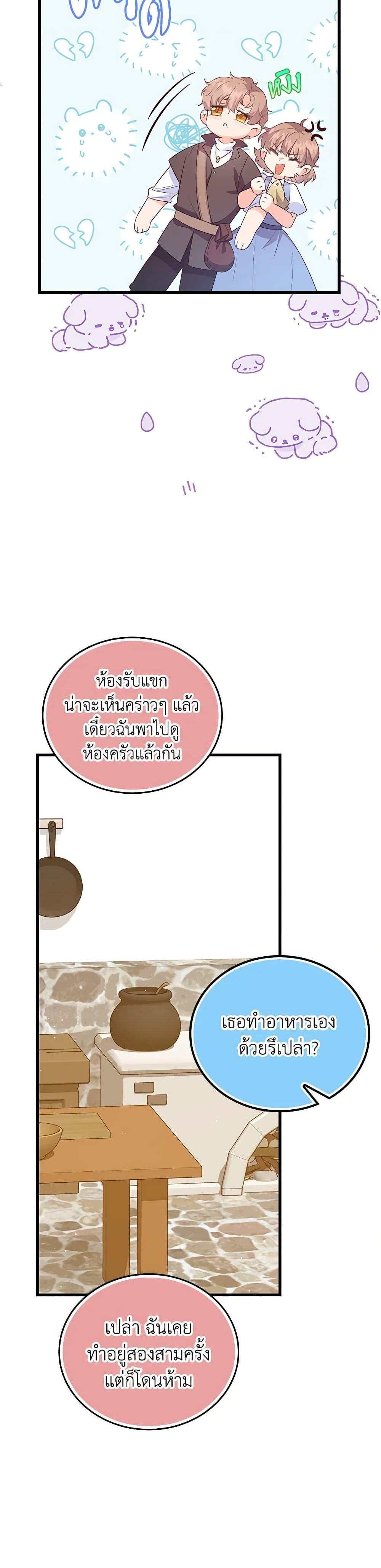 Manga-lc-com อ่านมังงะ อ่านการ์ตูน ออนไลน์ ฟรี Only Realized After Losing You ตอนที่ 1 2 3 4 5 6 7 8 9 10 11 12 13 14 ฟรี ไม่มีโฆษณา Manga-lc - อ่าน มังงะ อ่าน การ์ตูน ออนไลน์ อ่านมังงะ ฟรี