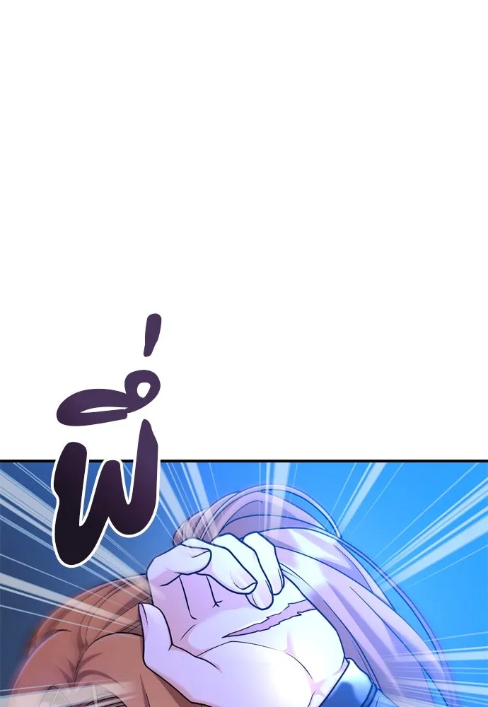 ข้าเนี่ยนะเป็นพระสนม ตอนที่ 25 เจ้าก็มีเรื่องเจ็บปวดเหมือนกัน รูปที่ 19