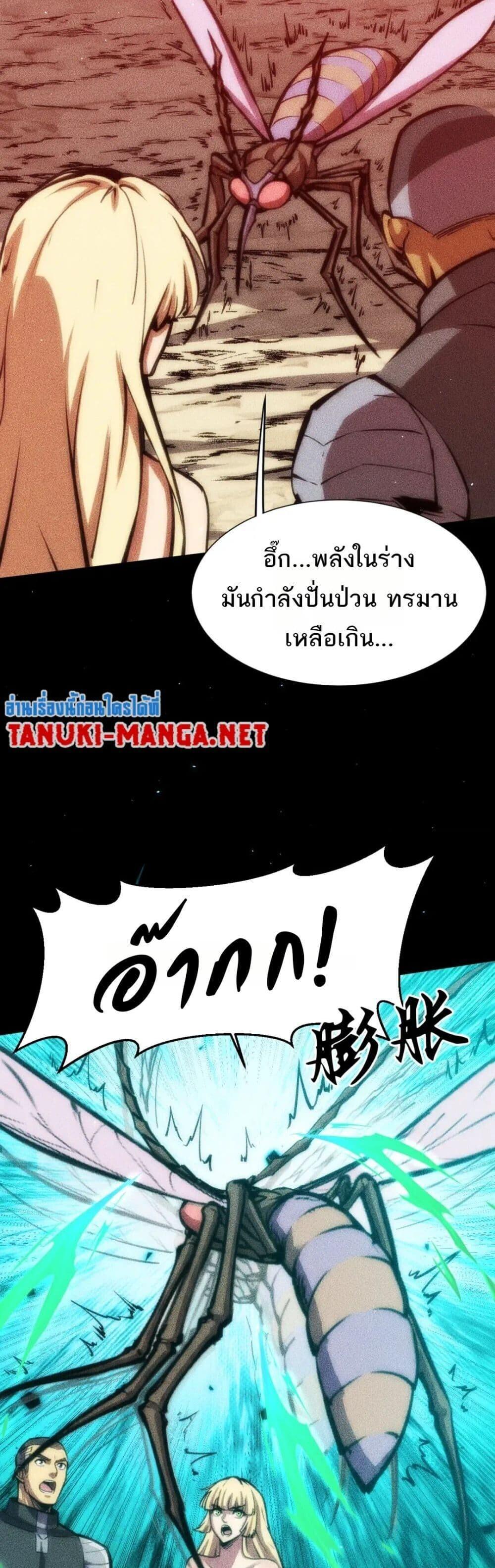 Manga-lc-com อ่านมังงะ อ่านการ์ตูน ออนไลน์ ฟรี The End of the World The Emperor Banner Invites All Female ตอนที่ 1 2 3 4 5 6 7 8 9 10 11 12 13 14 ฟรี ไม่มีโฆษณา Manga-lc - อ่าน มังงะ อ่าน การ์ตูน ออนไลน์ อ่านมังงะ ฟรี