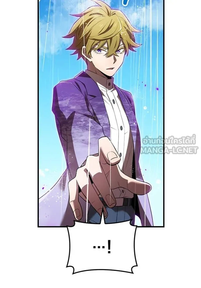 ฮันเตอร์สกิลโกง ตอนที่ 45 รูปที่ 171