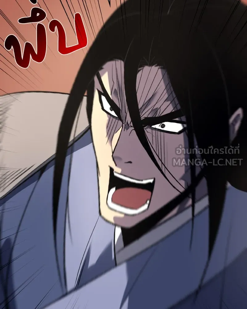 เกิดอีกทีเป็นว่าที่ประมุขลัทธิมาร ตอนที่ 45 รูปที่ 159