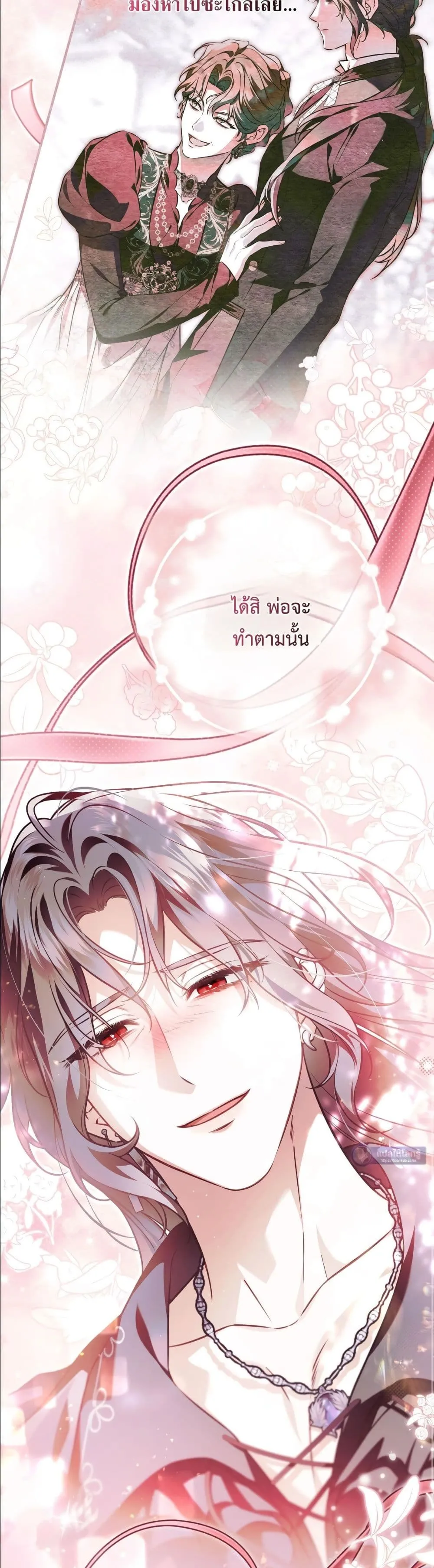 Manga-lc-com อ่านมังงะ อ่านการ์ตูน ออนไลน์ ฟรี The Baddest Villainess Is Back ตอนที่ 1 2 3 4 5 6 7 8 9 10 11 12 13 14 ฟรี ไม่มีโฆษณา Manga-lc - อ่าน มังงะ อ่าน การ์ตูน ออนไลน์ อ่านมังงะ ฟรี