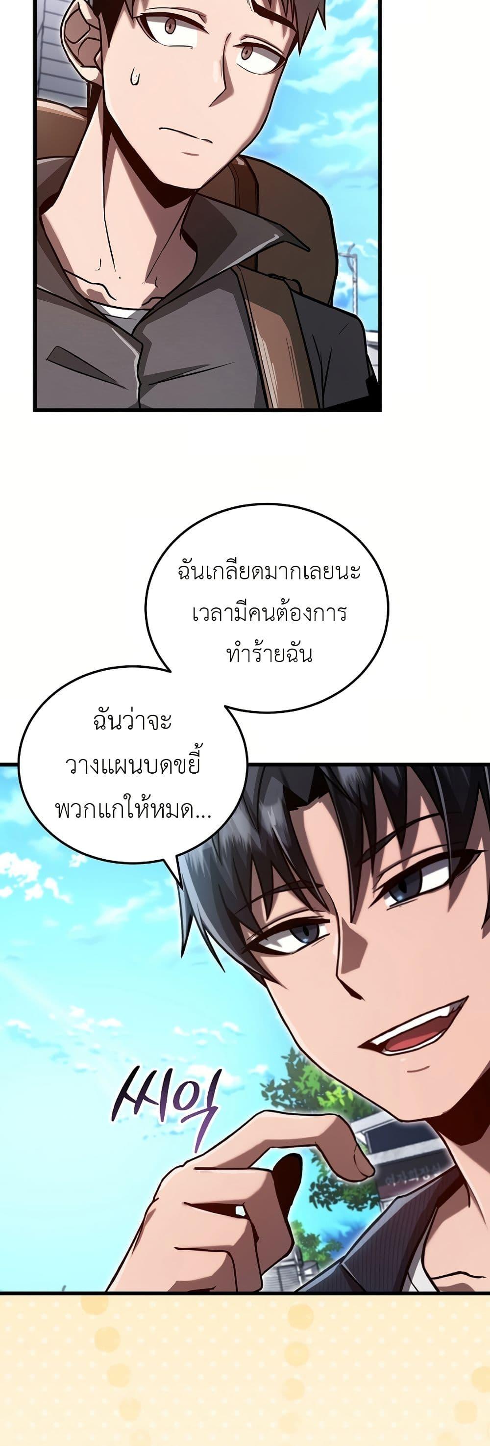 Manga-lc-com อ่านมังงะ อ่านการ์ตูน ออนไลน์ ฟรี How a Catastrophe-Level Necromancer Retires ตอนที่ 1 2 3 4 5 6 7 8 9 10 11 12 13 14 ฟรี ไม่มีโฆษณา Manga-lc - อ่าน มังงะ อ่าน การ์ตูน ออนไลน์ อ่านมังงะ ฟรี