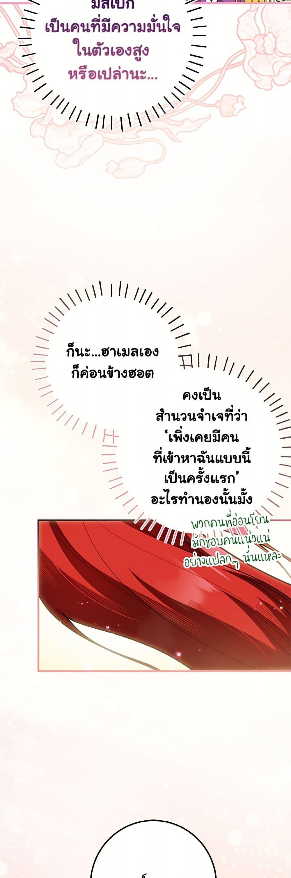 Manga-lc-com อ่านมังงะ อ่านการ์ตูน ออนไลน์ ฟรี I Think I’ve Been Possessed Somewhere ตอนที่ 1 2 3 4 5 6 7 8 9 10 11 12 13 14 ฟรี ไม่มีโฆษณา Manga-lc - อ่าน มังงะ อ่าน การ์ตูน ออนไลน์ อ่านมังงะ ฟรี
