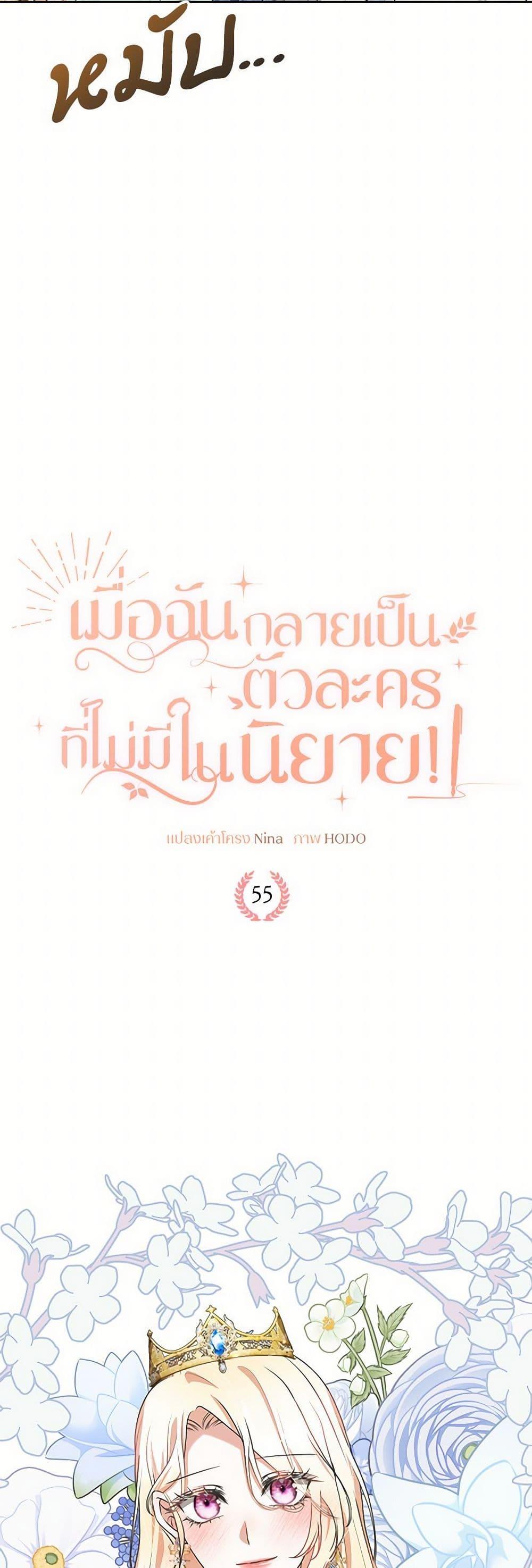 Manga-lc-com อ่านมังงะ อ่านการ์ตูน ออนไลน์ ฟรี Reborn as a Character That Never Existed ตอนที่ 1 2 3 4 5 6 7 8 9 10 11 12 13 14 ฟรี ไม่มีโฆษณา Manga-lc - อ่าน มังงะ อ่าน การ์ตูน ออนไลน์ อ่านมังงะ ฟรี