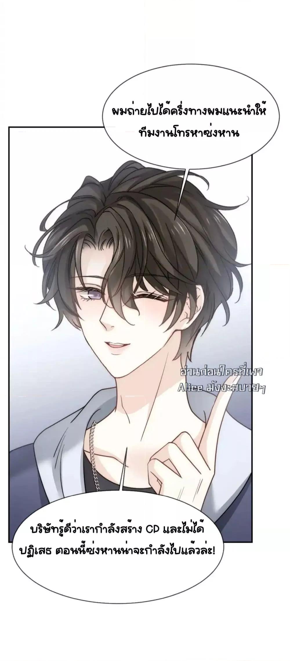 Manga-lc-com อ่านมังงะ อ่านการ์ตูน ออนไลน์ ฟรี DingFleetingY ตอนที่ 1 2 3 4 5 6 7 8 9 10 11 12 13 14 ฟรี ไม่มีโฆษณา Manga-lc - อ่าน มังงะ อ่าน การ์ตูน ออนไลน์ อ่านมังงะ ฟรี