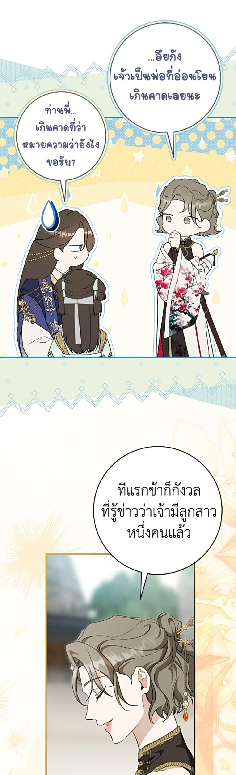 Manga-lc-com อ่านมังงะ อ่านการ์ตูน ออนไลน์ ฟรี I Became the Despised Granddaughter of the Powerful Martial Arts Family ตอนที่ 1 2 3 4 5 6 7 8 9 10 11 12 13 14 ฟรี ไม่มีโฆษณา Manga-lc - อ่าน มังงะ อ่าน การ์ตูน ออนไลน์ อ่านมังงะ ฟรี