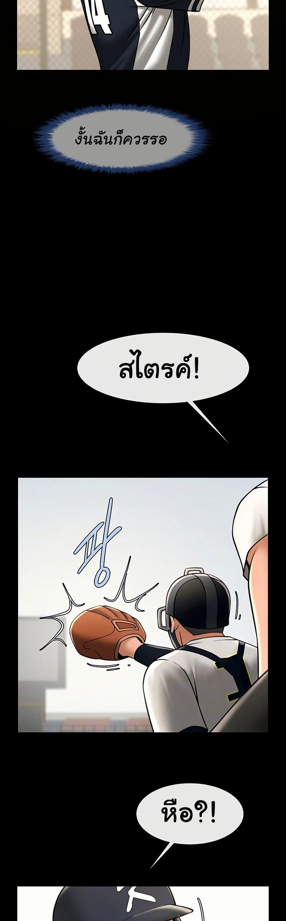 Doujin-Lc- อ่าน โดจิน มังฮวา เกาหลี ญี่ปุ่น จีน แปลไทย The Cheat Code Hitter Fucks Them All ตอนที่ 1 2 3 4 5 6 7 8 9 10 11 12 13 14 ฟรี ไม่มีโฆษณา อ่าน โดจิน Manhwa เกาหลี ญี่ปุ่น จีน เรามีครบ คัดมาให้เน้นๆ โดจิน 18+ รับประกันความฟินโดย  Doujin Lc